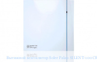   Soler Palau SILENT-100 CRZ DESIGN-3C